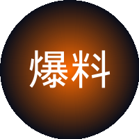 爆料吃瓜网 - 汽车改装视频社区